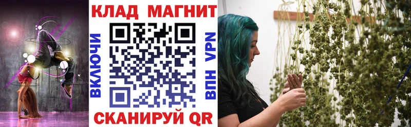 Все наркотики Кущёвская hydra маркетплейс  Кокаин  МЕФ  Канабис  ГАШИШ 