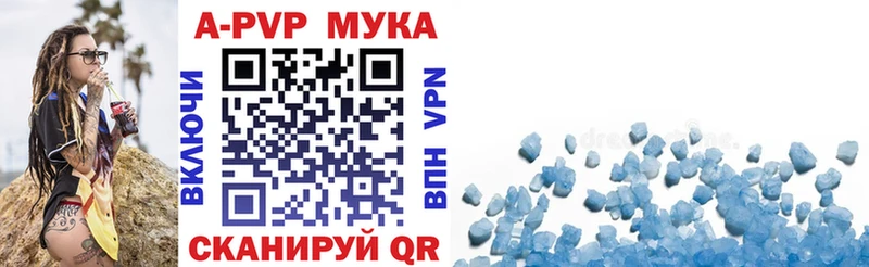 Alpha PVP Crystall  Кущёвская 