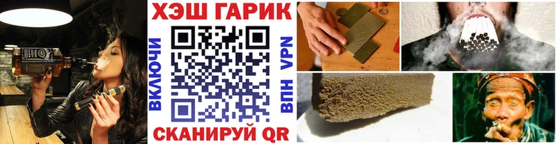 дарнет шоп  Кущёвская  mega рабочий сайт  ГАШ гарик 