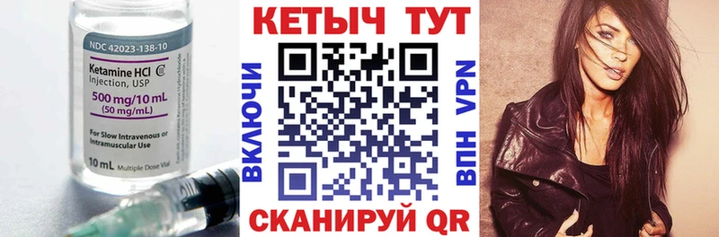 Кетамин VHQ  Кущёвская 