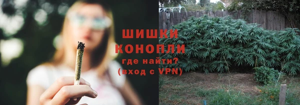 кристаллы Беломорск