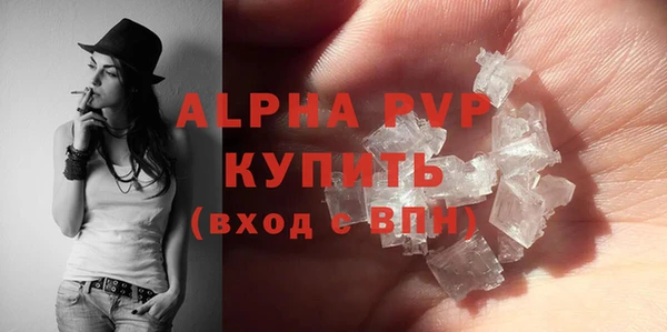 мескалин Белоозёрский
