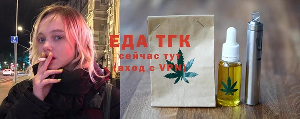 соль ск Белокуриха