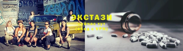 мескалин Белоозёрский