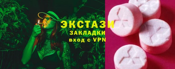 мескалин Белоозёрский