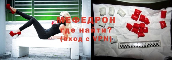 мескалин Белоозёрский