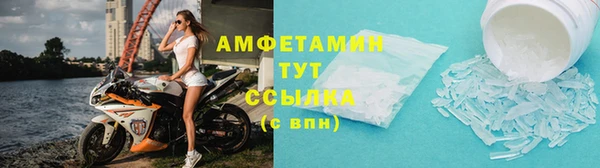 кристаллы Беломорск
