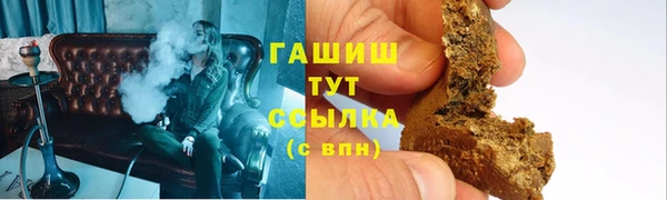 мескалин Белоозёрский