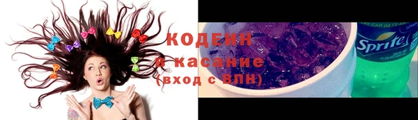 кристаллы Беломорск