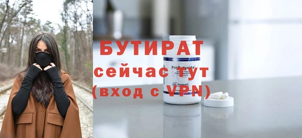 кристаллы Беломорск