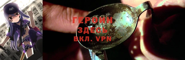 мескалин Белоозёрский