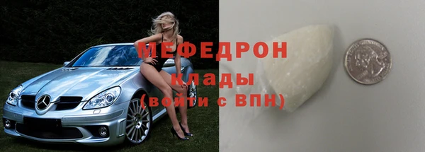 соль ск Белокуриха