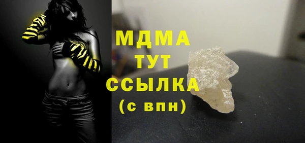 соль ск Белокуриха