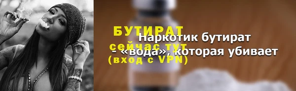 кристаллы Беломорск