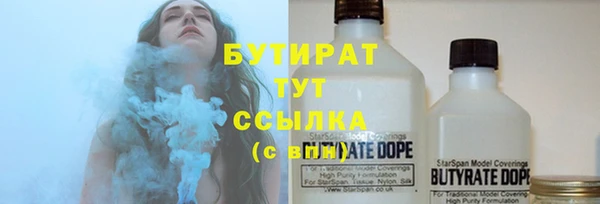 кристаллы Беломорск