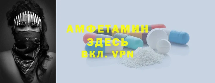 кристаллы Беломорск