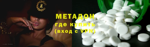 кристаллы Беломорск