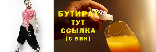 мескалин Белоозёрский