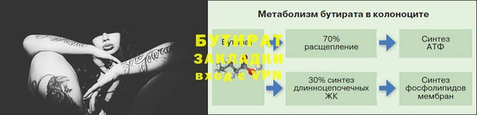 мескалин Белоозёрский