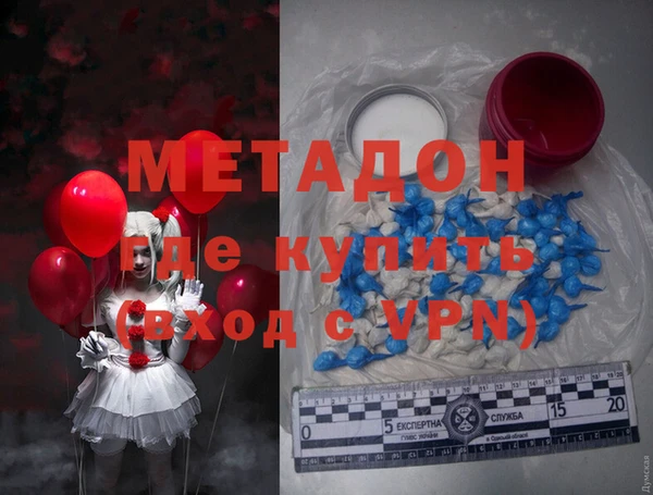 мескалин Белоозёрский