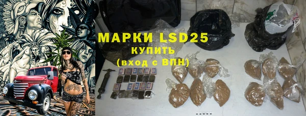 кристаллы Беломорск