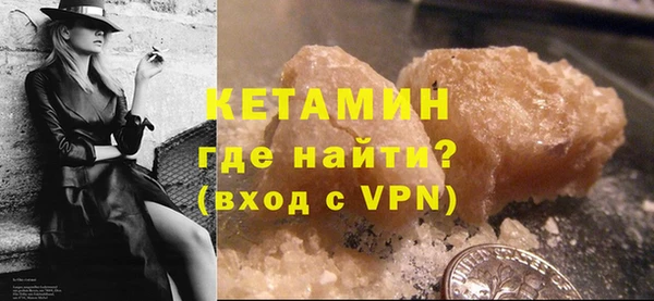 мескалин Белоозёрский