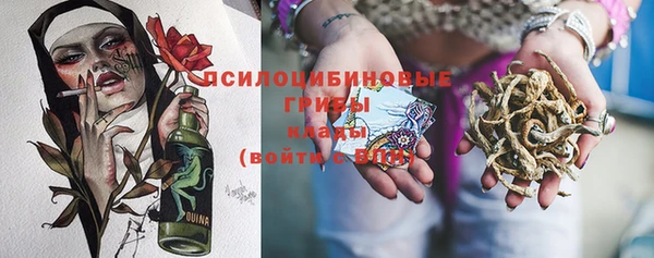 кристаллы Беломорск