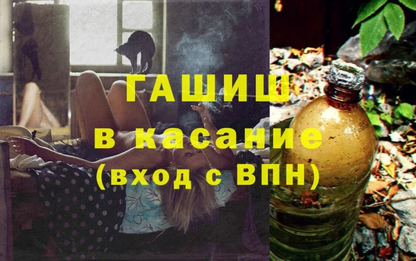 соль ск Белокуриха