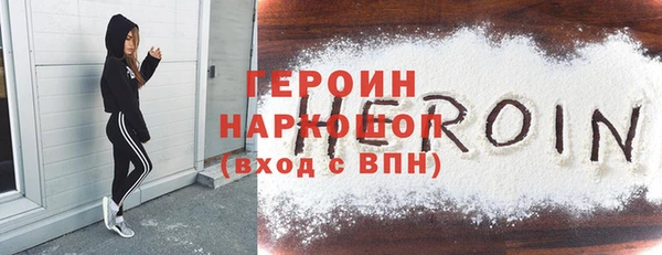 мескалин Белоозёрский