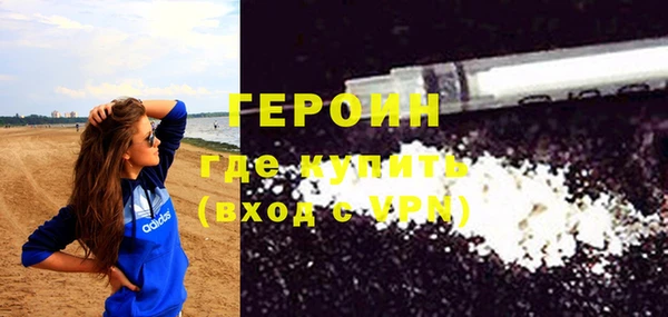мескалин Белоозёрский