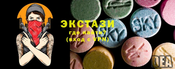 кристаллы Беломорск