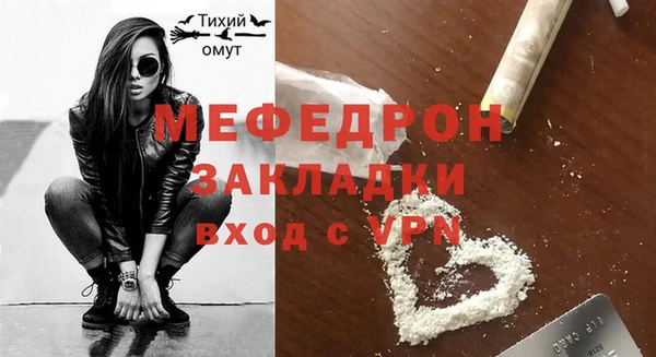 кристаллы Беломорск