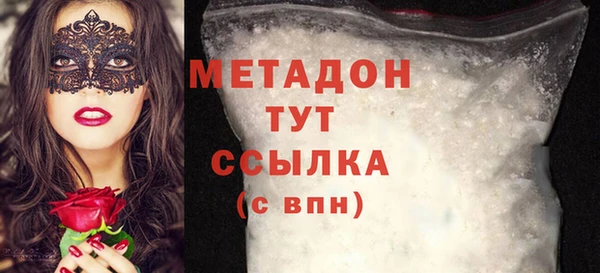 соль ск Белокуриха