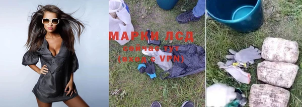 кристаллы Беломорск
