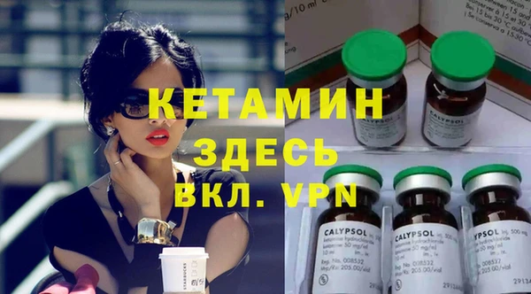 кристаллы Беломорск