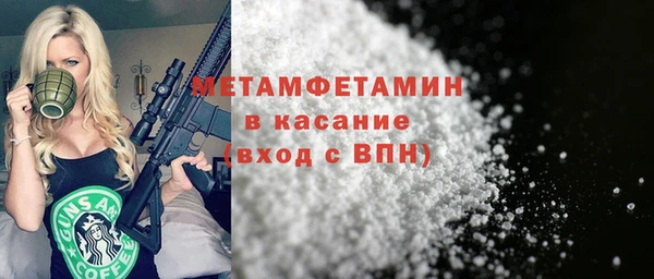 кристаллы Беломорск