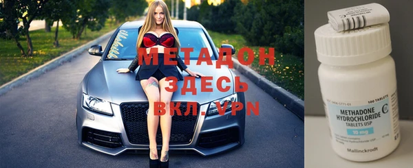 соль ск Белокуриха