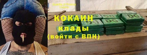 кристаллы Беломорск
