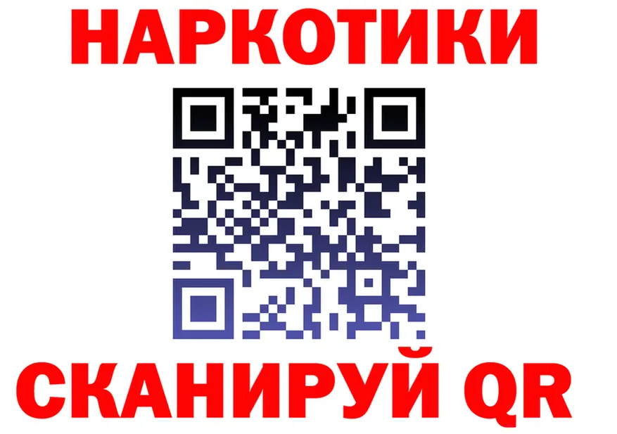 МЯУ-МЯУ VHQ зеркало площадка гидра Кущёвская