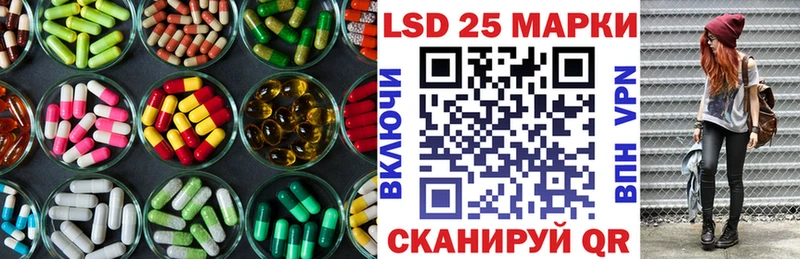 как найти   Кущёвская  ссылка на мегу ONION  ЛСД экстази ecstasy 