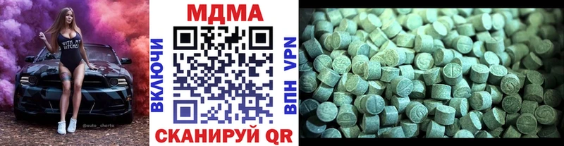 MDMA молли  Кущёвская 