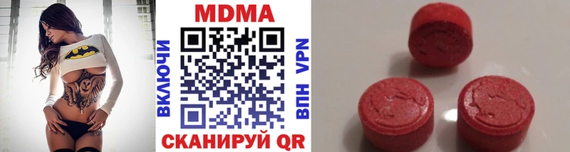 МДМА crystal Кущёвская
