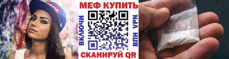 omg ссылки нарко площадка состав Кущёвская МЕФ мука что такое наркотик
