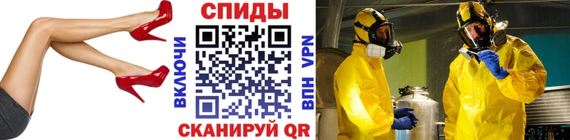 Метамфетамин пудра  наркота  KRAKEN зеркало  Кущёвская 