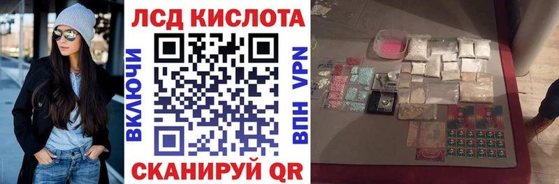 Наркотические марки 1500мкг  Кущёвская 